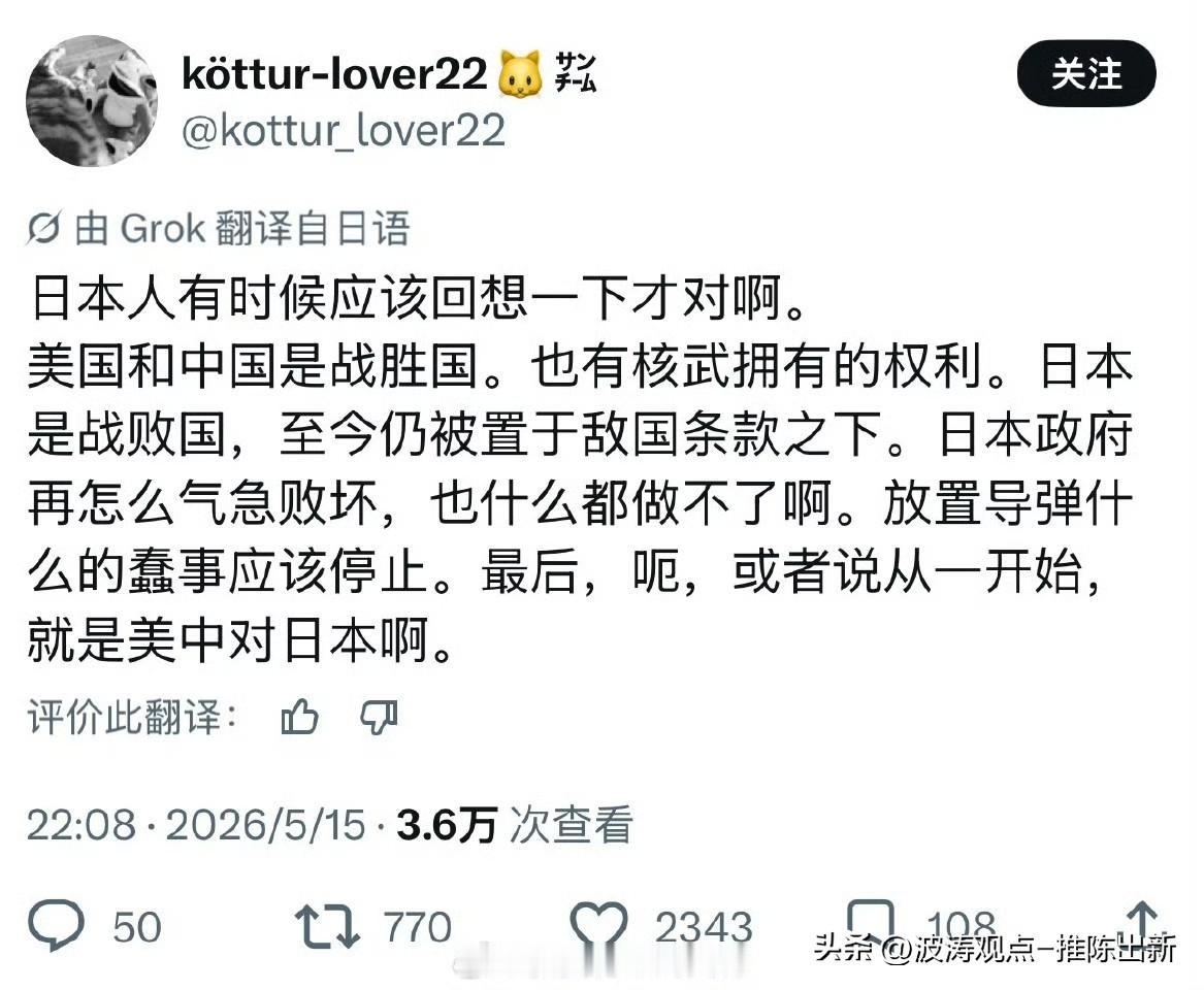 道歉，赔款，割地，驻军！