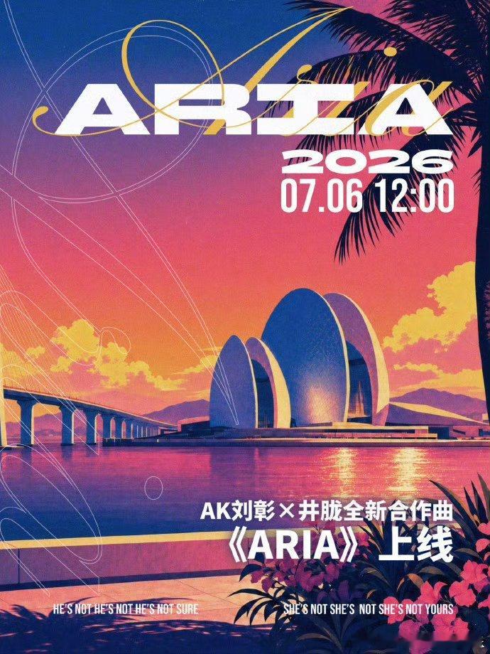 刘彰井胧这首歌等了5年井胧刘彰要合作了当年在创4舞台上互相递麦的俩rapper，