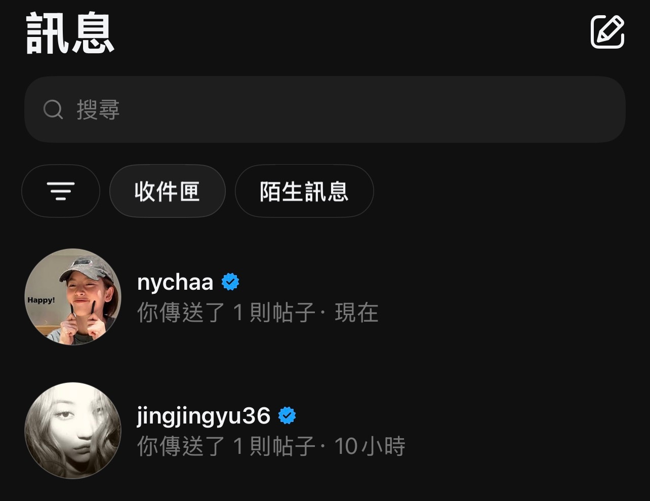 被我关注的明星只有这一个下场 ​​​