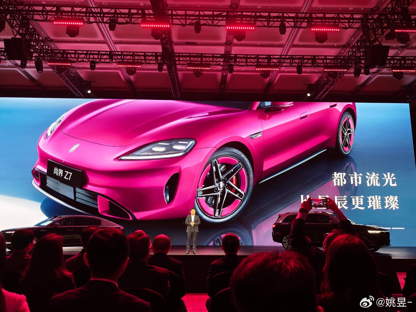 尚界Z7和尚界Z7T长这样！鸿蒙智行鸿蒙智行技术焕新发布会