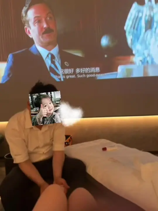 来放松一下 按个摩 点个帅哥没毛病吧 哈哈哈😂