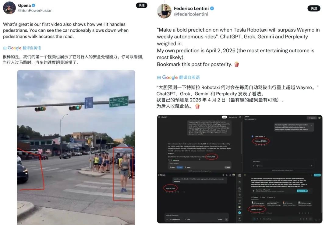 全城追拍！特斯拉Robotaxi公测掀社交媒体晒图热潮，网友点赞：这礼让行人的安