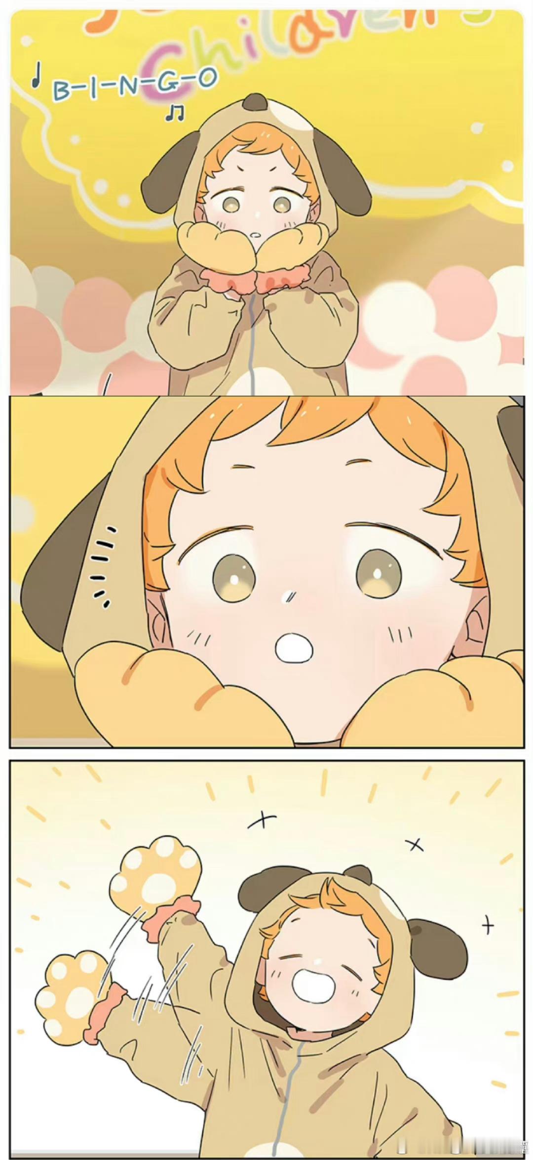 捡了东西的狼[超话] 小土豆子是可爱小狗二次元漫画画师：麻尾 ​​​