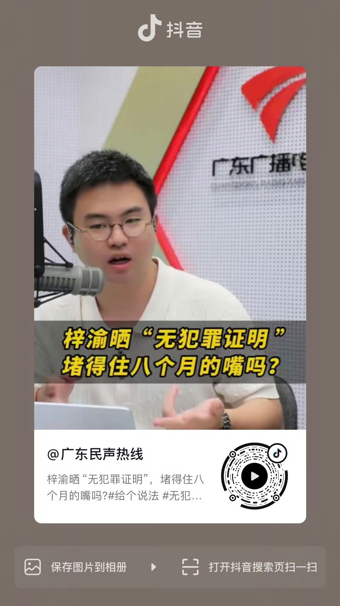 这条🫘底下🈳评，不好的言论直接🍊 