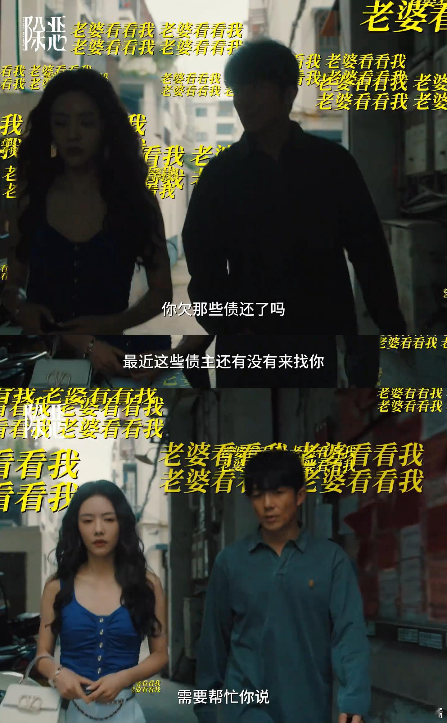 许幻山上辈子做渣男这辈子做舔狗 程小东开始怀疑李晓雅 会不会发现她和丁来的关系？