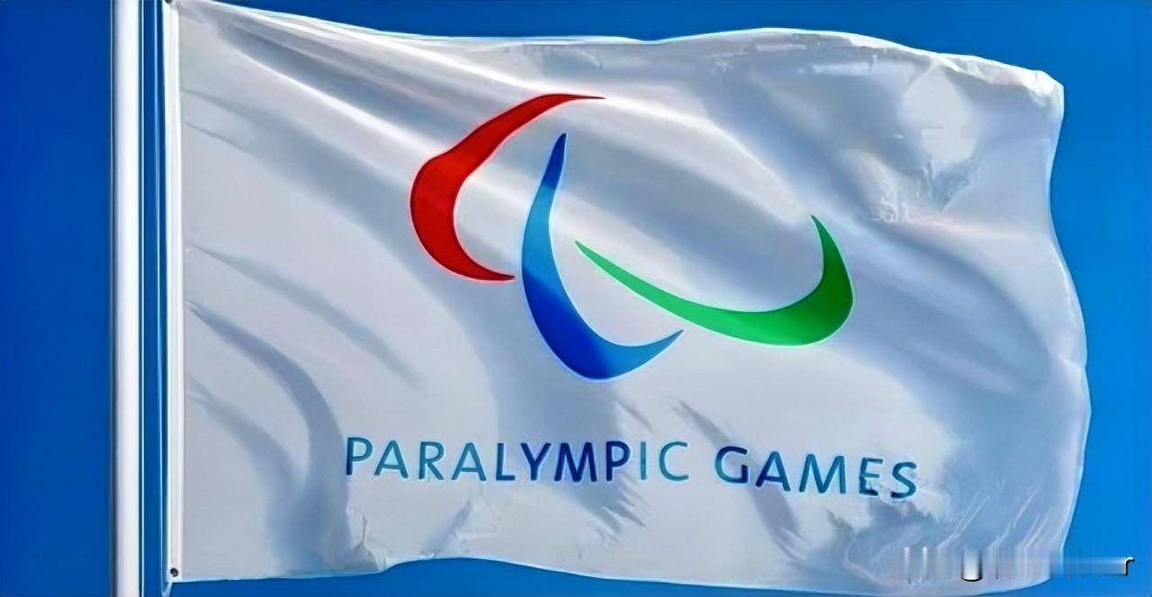 就在今天，乌克兰国家残奥委员会正式宣布抵制2026年冬季残奥会的开幕式，并要求在