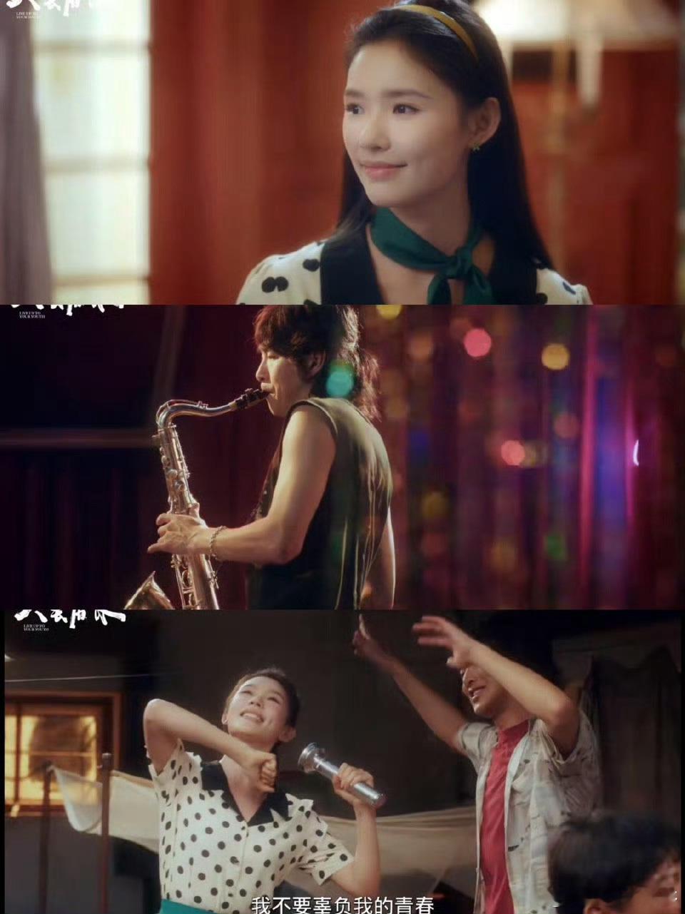 电视剧冬去春来定档 年代剧天花板预定！《冬去春来》定档0322，白宇坚守热爱逐梦