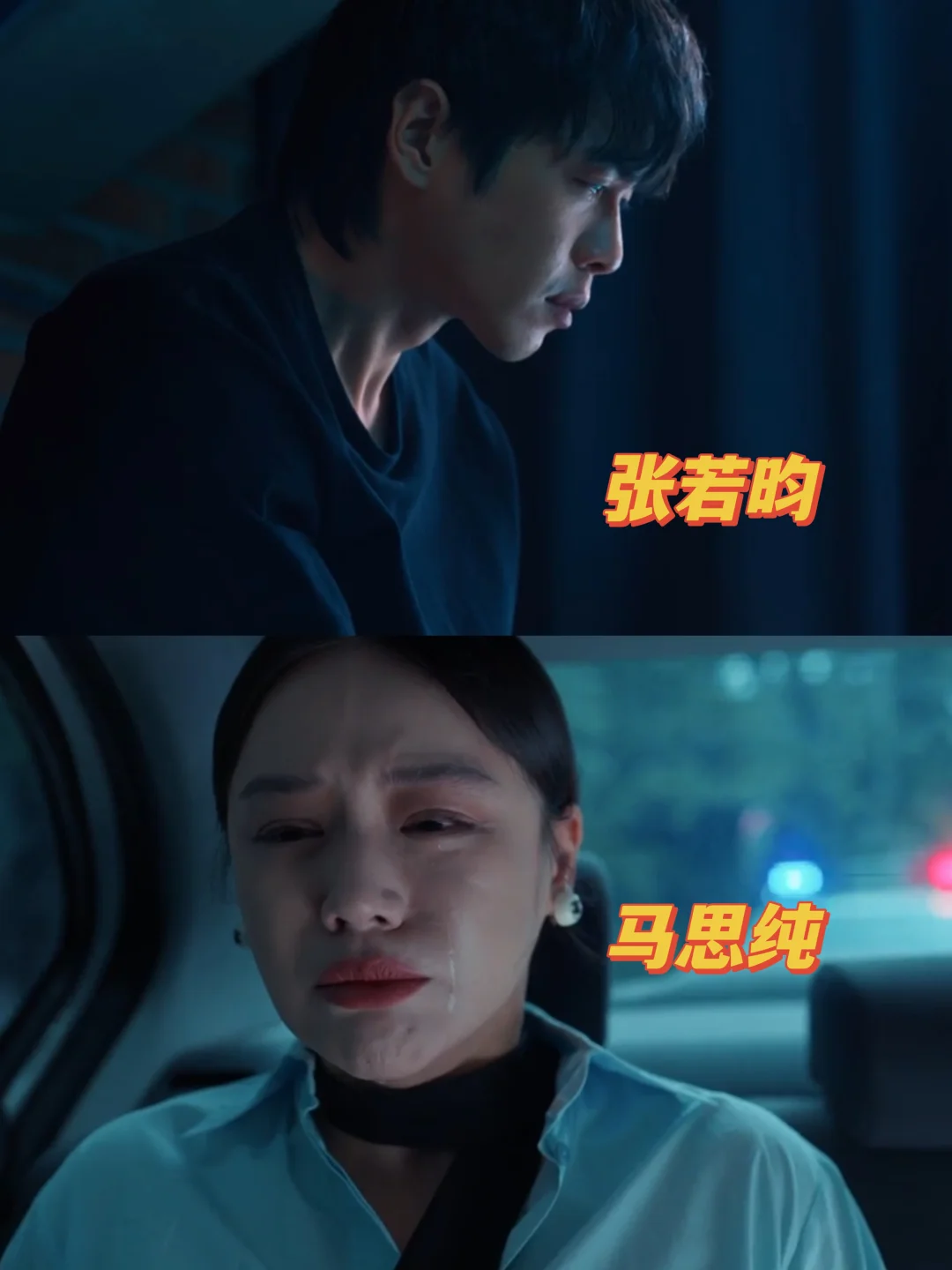 张若昀❌马思纯‼️悬疑新剧来啦‼️