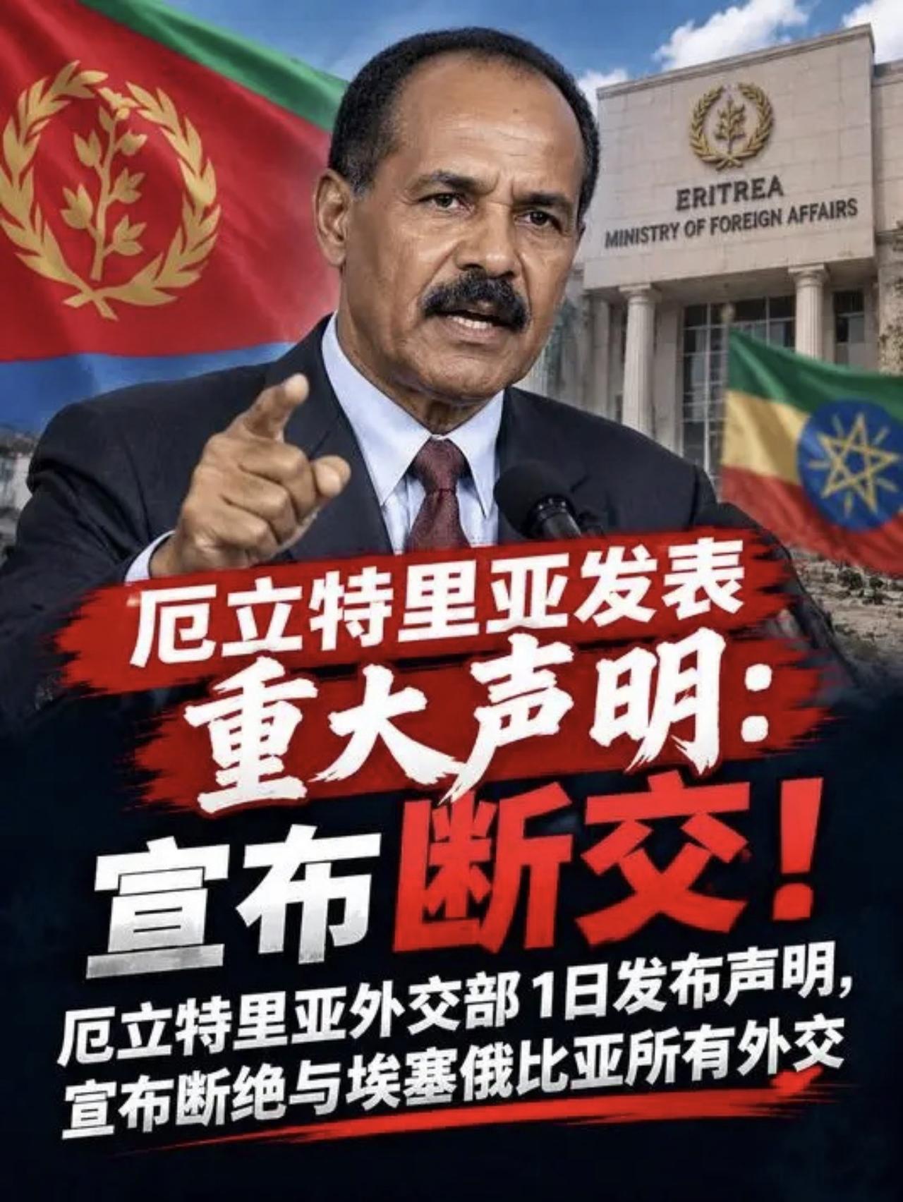 战争之海形成！4层死局，红海西岸的暗线，已经烧起来了！

美伊战争结束后，红海的