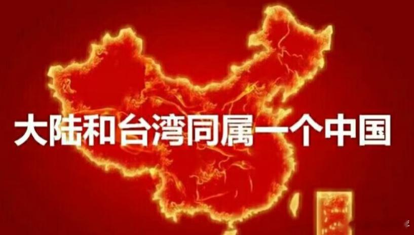 【“九二共识”该不该与时俱进？孙玉良：到了“一中同表”的时候了】“九二共识”该不