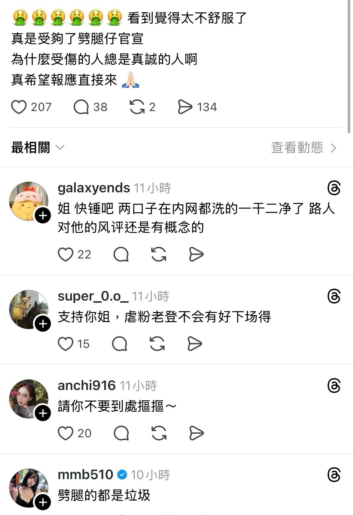 疑似林俊杰前女友发文，别嘴炮，直接上照片！