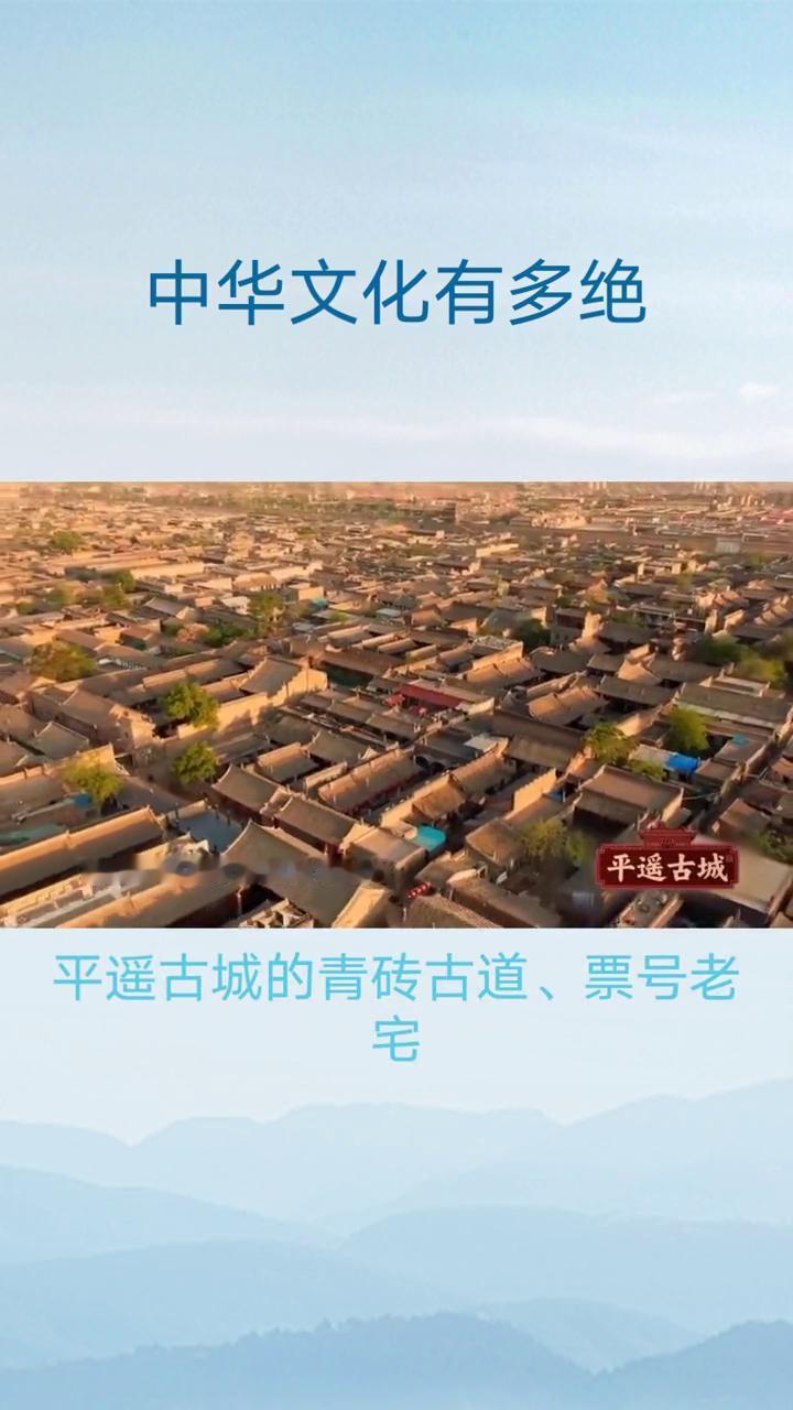 中华文化有多绝？
中国最知名十座道教名山。旅游胜地的中华文化有多绝？行走在祖国的