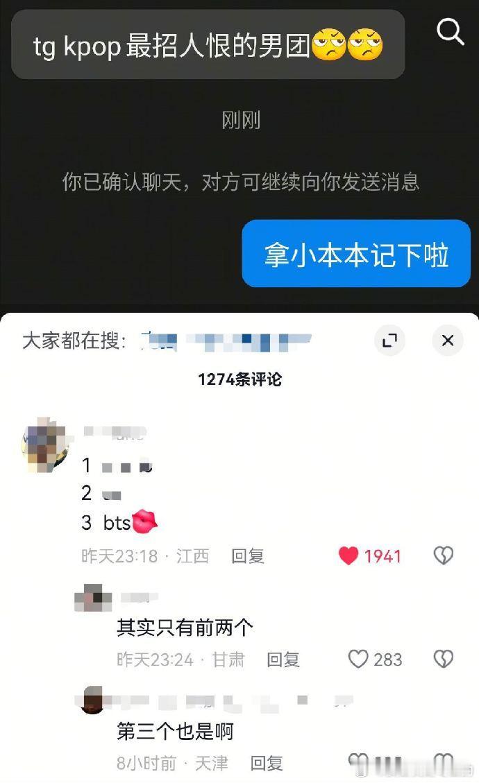 但凡套不这么糊，第一名肯定非套莫属 