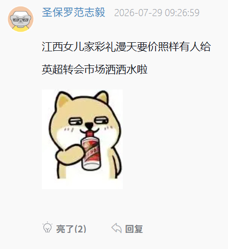 就让任何发言都离不开彩礼的你们 