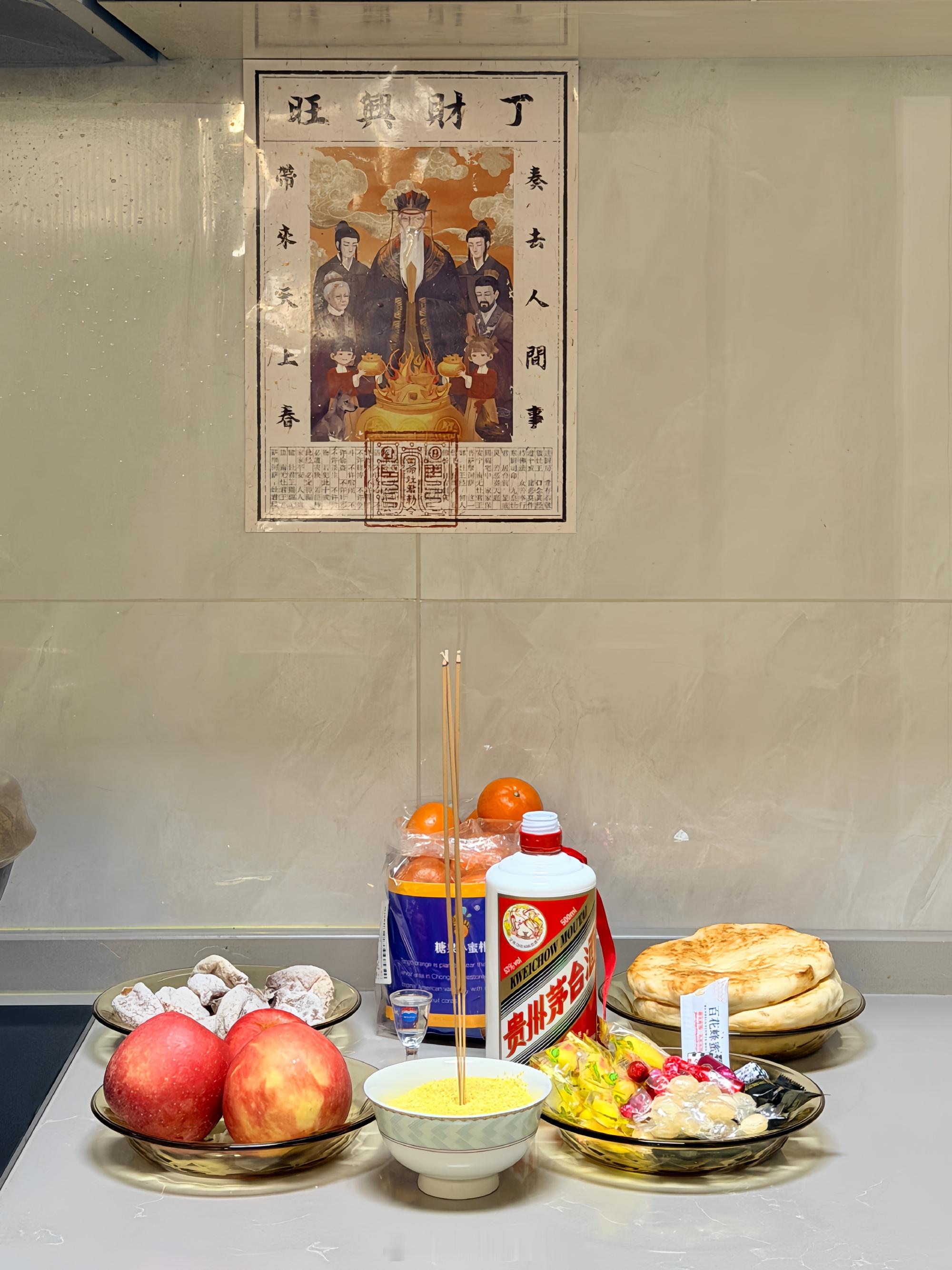 网友的祭灶  祭灶神 合集 四 