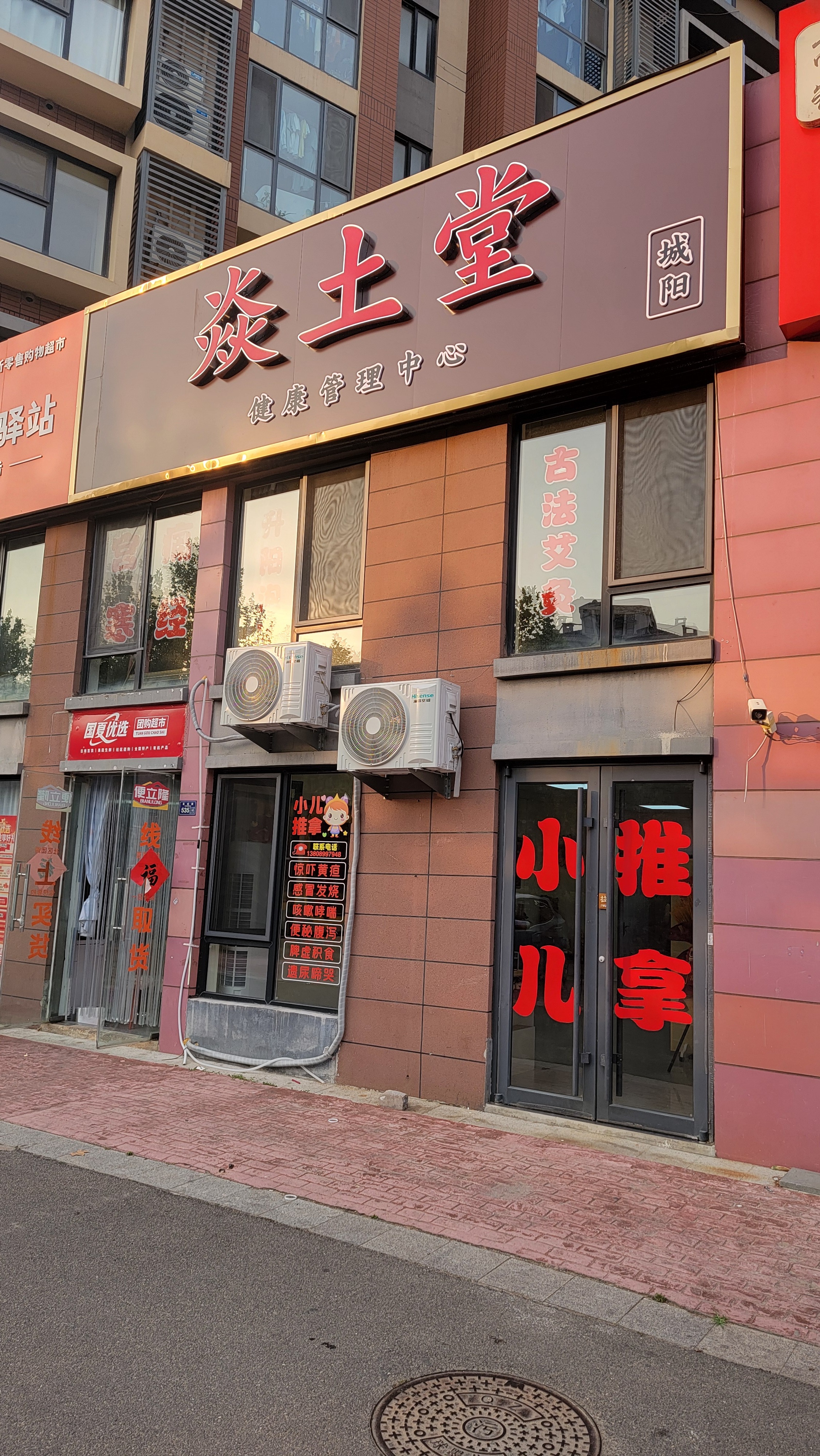 四诊悟师方【望】望师案列七味方，阴阳斡旋蕴玄章。山楂赤凝丹心血，石斛青凝沐雨芳。