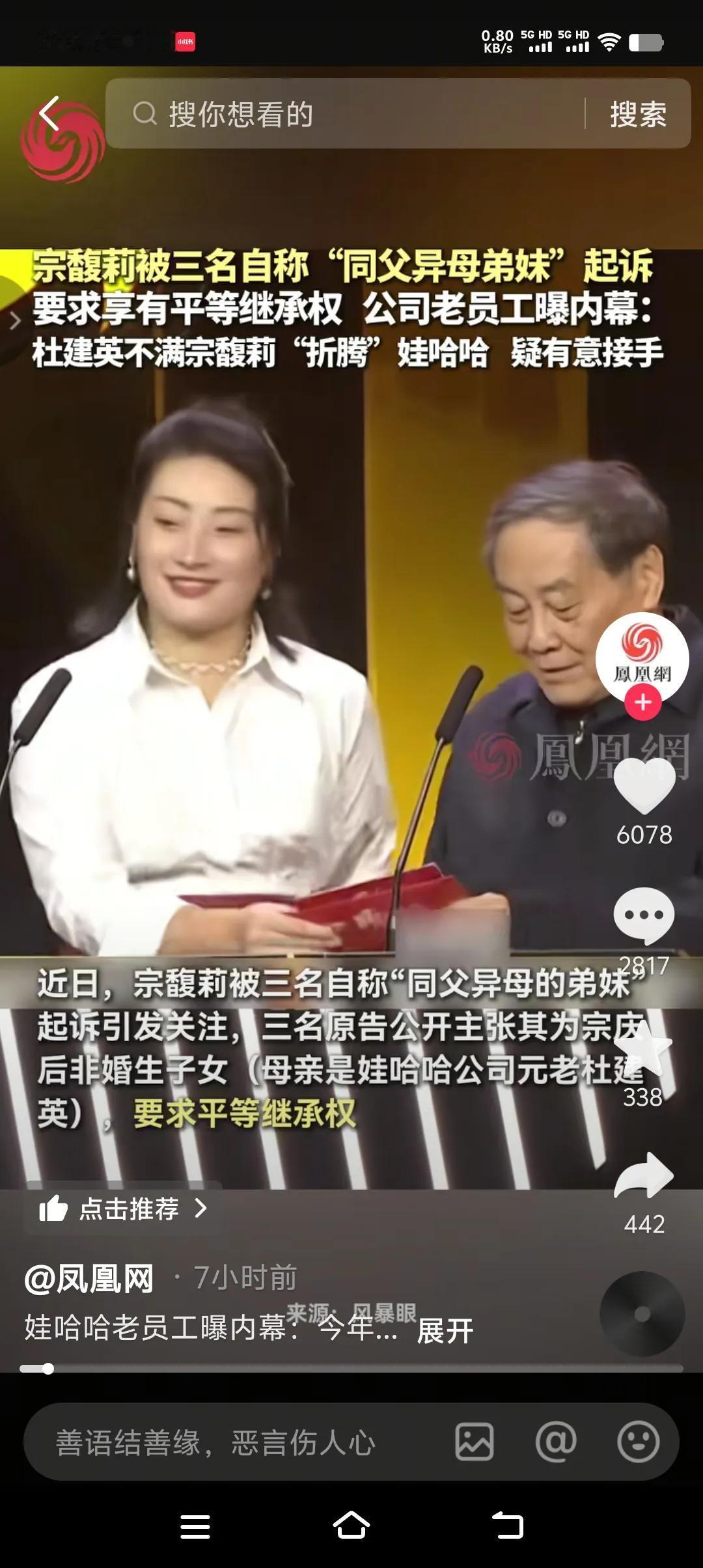 想不到啊！想不到。想不到宗老生前不仅是位企业家，而且还是一个资深演员。穿着布鞋，