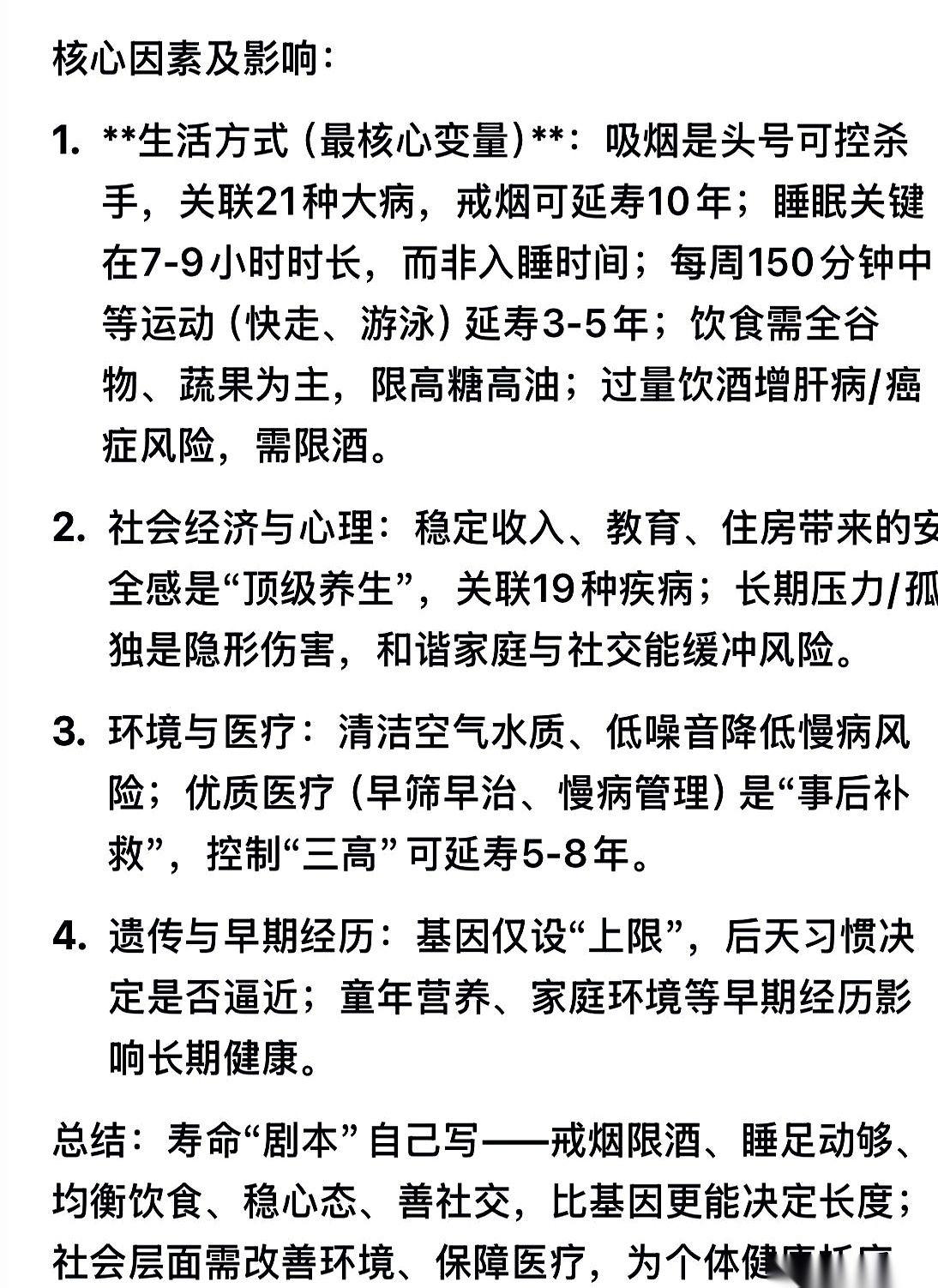 “我命苦！” 这仨字，直接砸在眼前。
博主镜头前，一个挥手，直接判了防晒衣“死刑