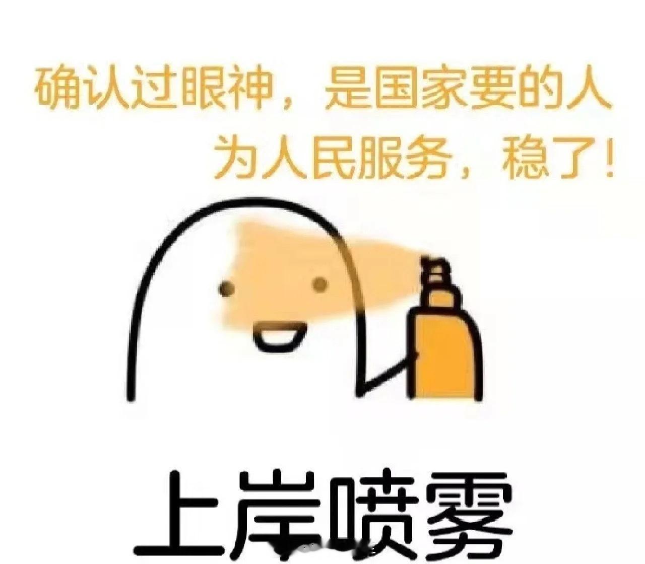 国考看大家都在说难度很大，看了一些题目，确实难搞，要是考上了直接前途无忧，难怪每