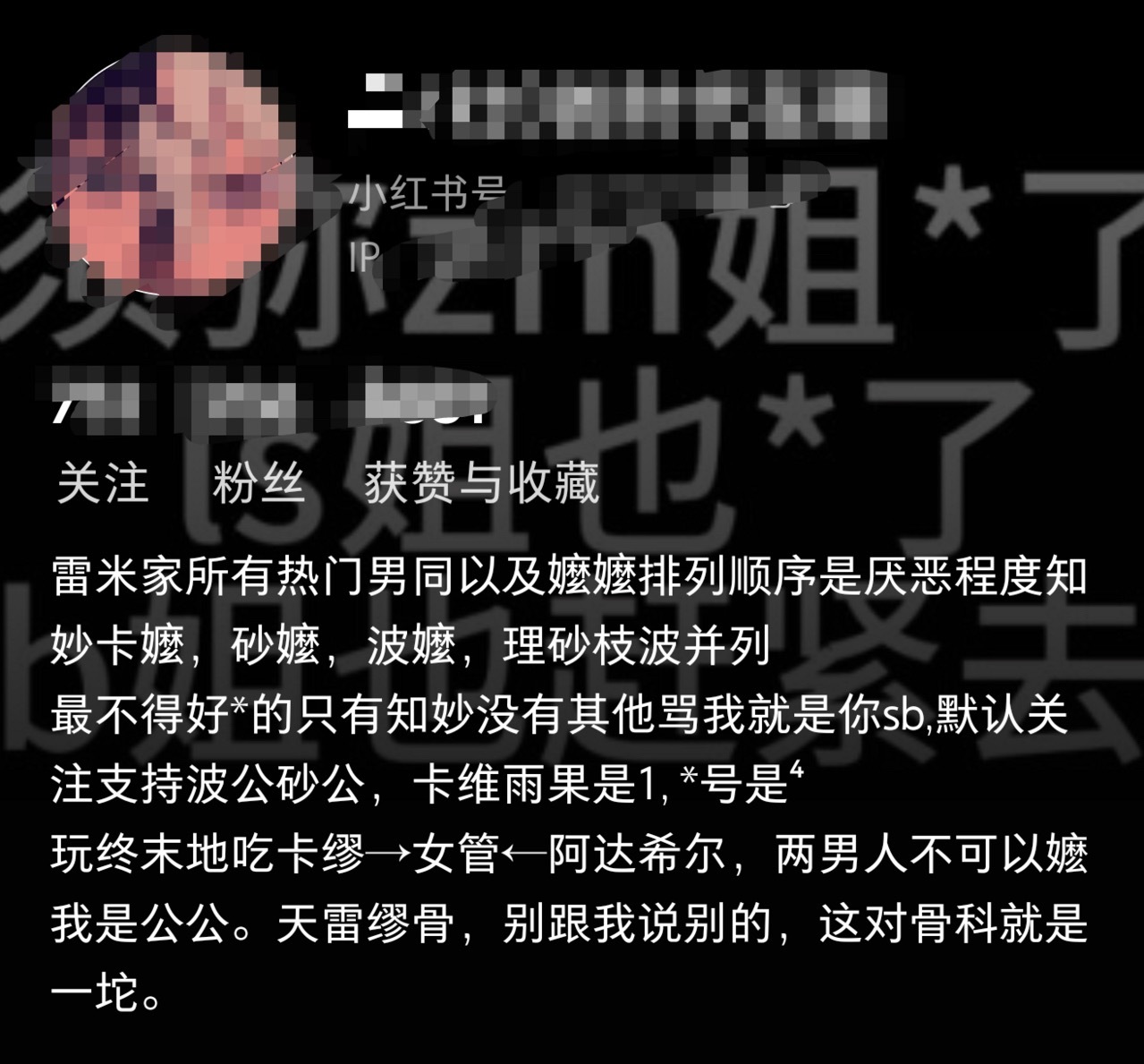 tg致敬最不爱贴脸拉史的群体，不吃cp还特地把人家cp名写在标题上别人一搜cp就