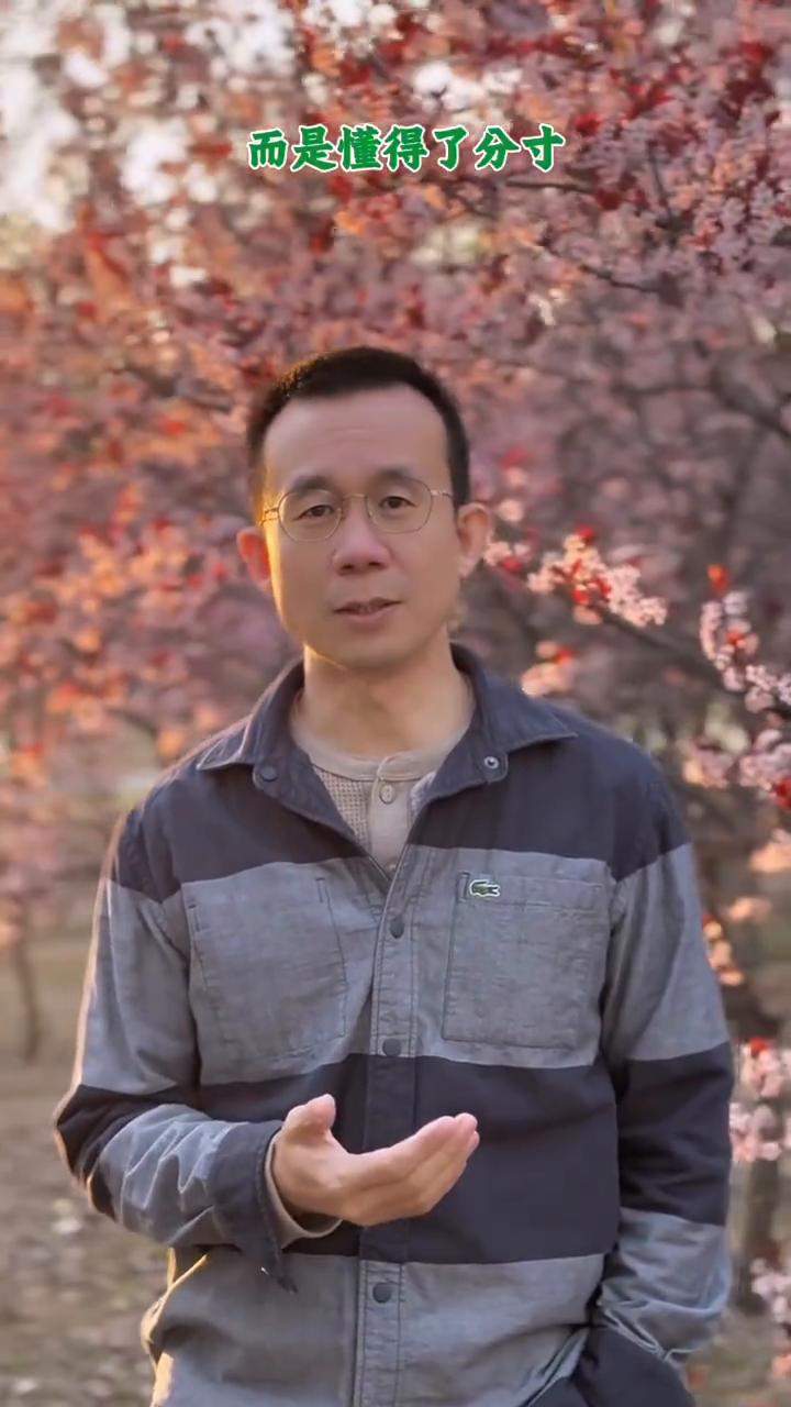 无情道。
你发现没有，善良的人到最后都会变得无情，但是他永远不会变坏，只是停止付