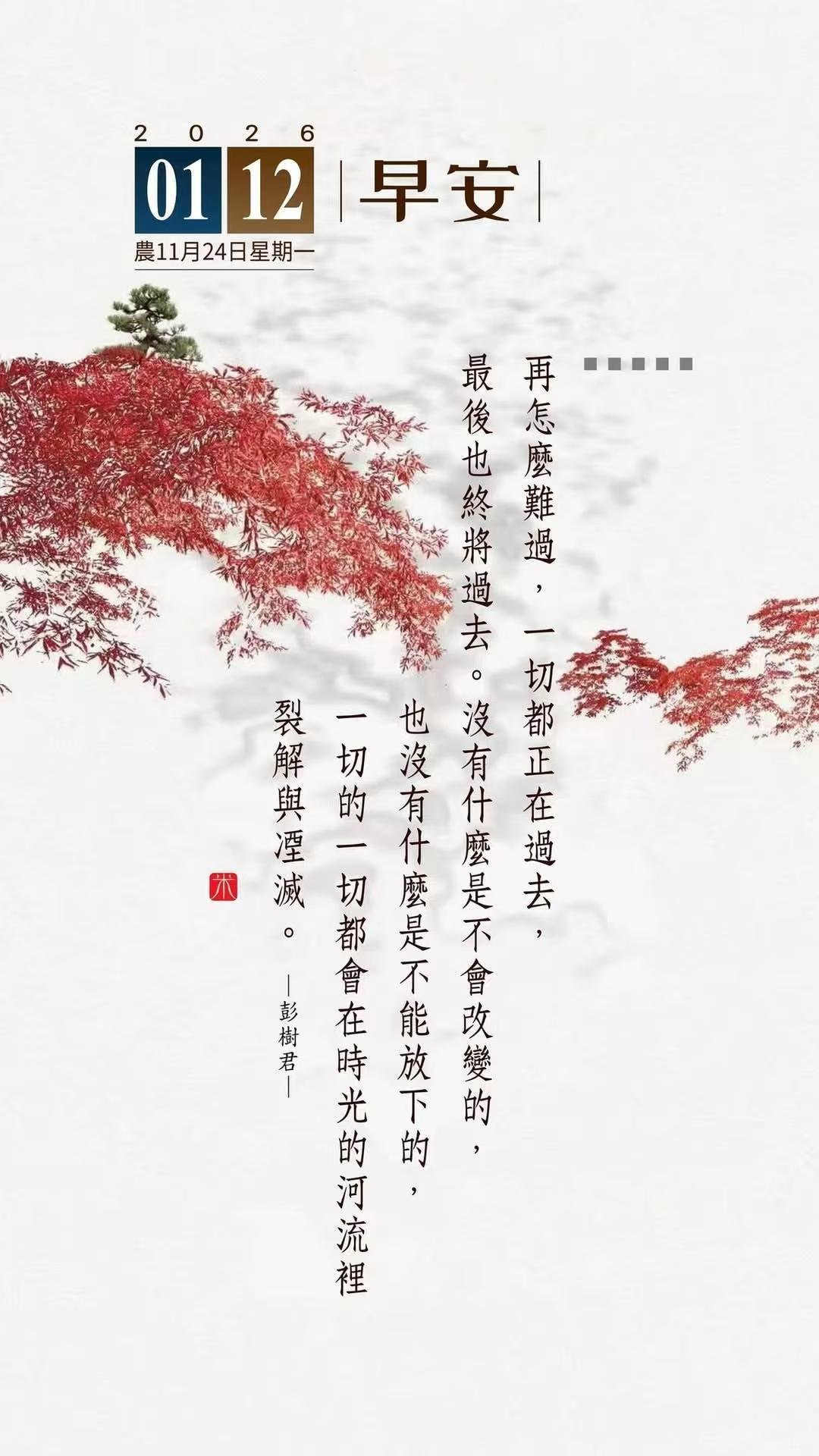 左眼跳财右眼跳相信科学 左眼跳财，右眼也跳财，左也好右也好，好久都没跳了，看意思