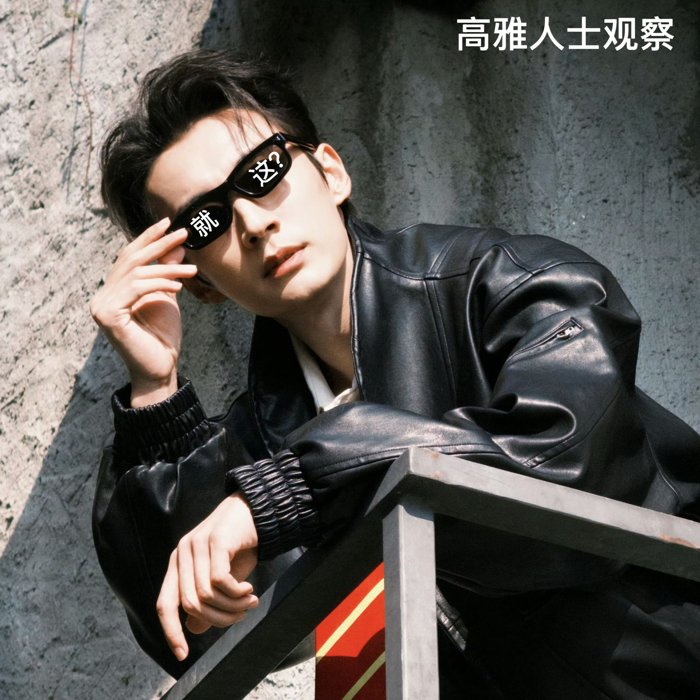 喜欢哈哈哈哈哈 