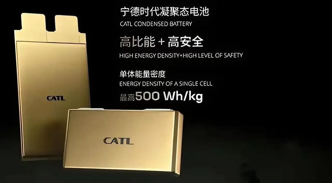 宁德时代近十年专利量领跑全球 立足技术创新，手握专利壁垒，中国动力电池在全球赛场