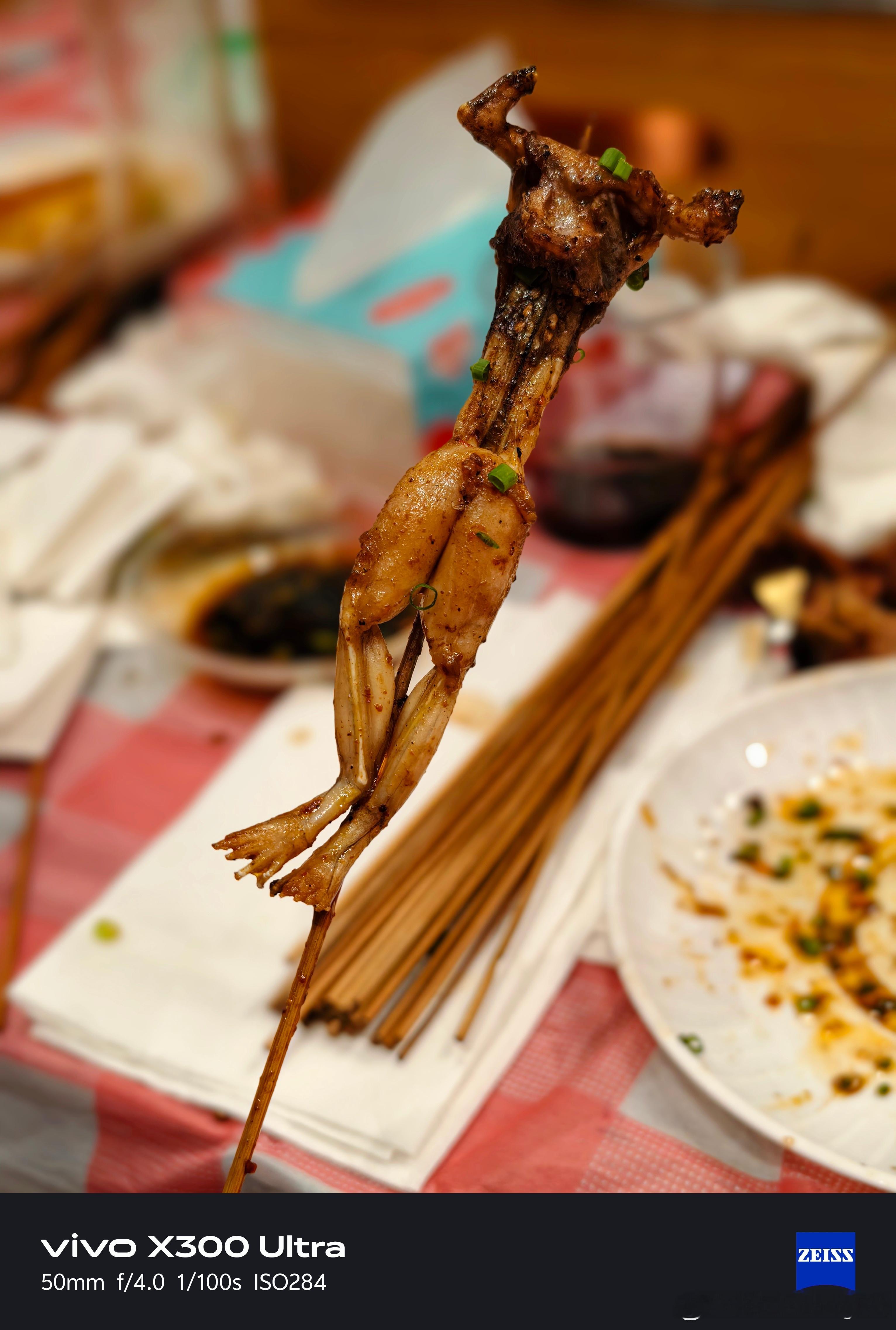 烧烤的青蛙还真是第一次吃