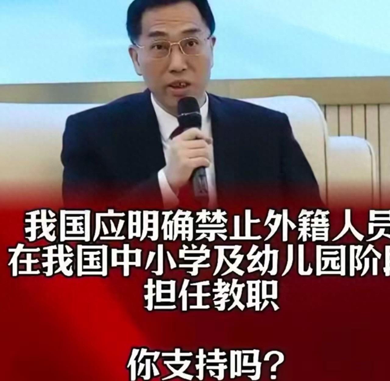 法学界陈枫老师甩出了一个重磅提议，他公开建议国内所有的幼儿园加上中小学，应该坚决