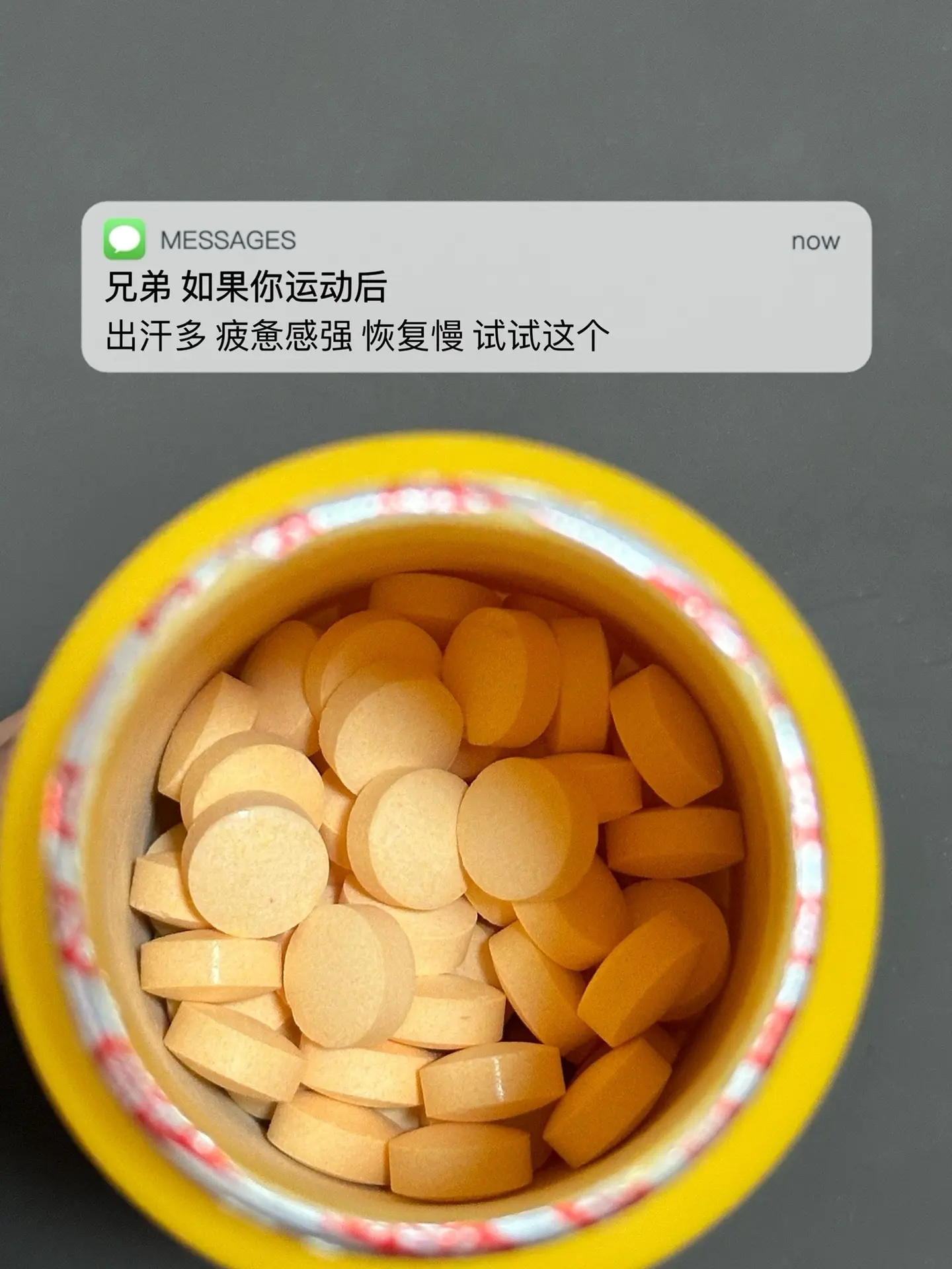 出汗多 疲惫感强 恢复慢 试试这个维B. 维生素b