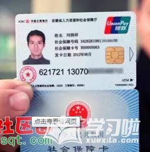 社保卡金融账户一定要激活！三大福利只有激活才能享受
 
很多人手里拿着社保卡，只