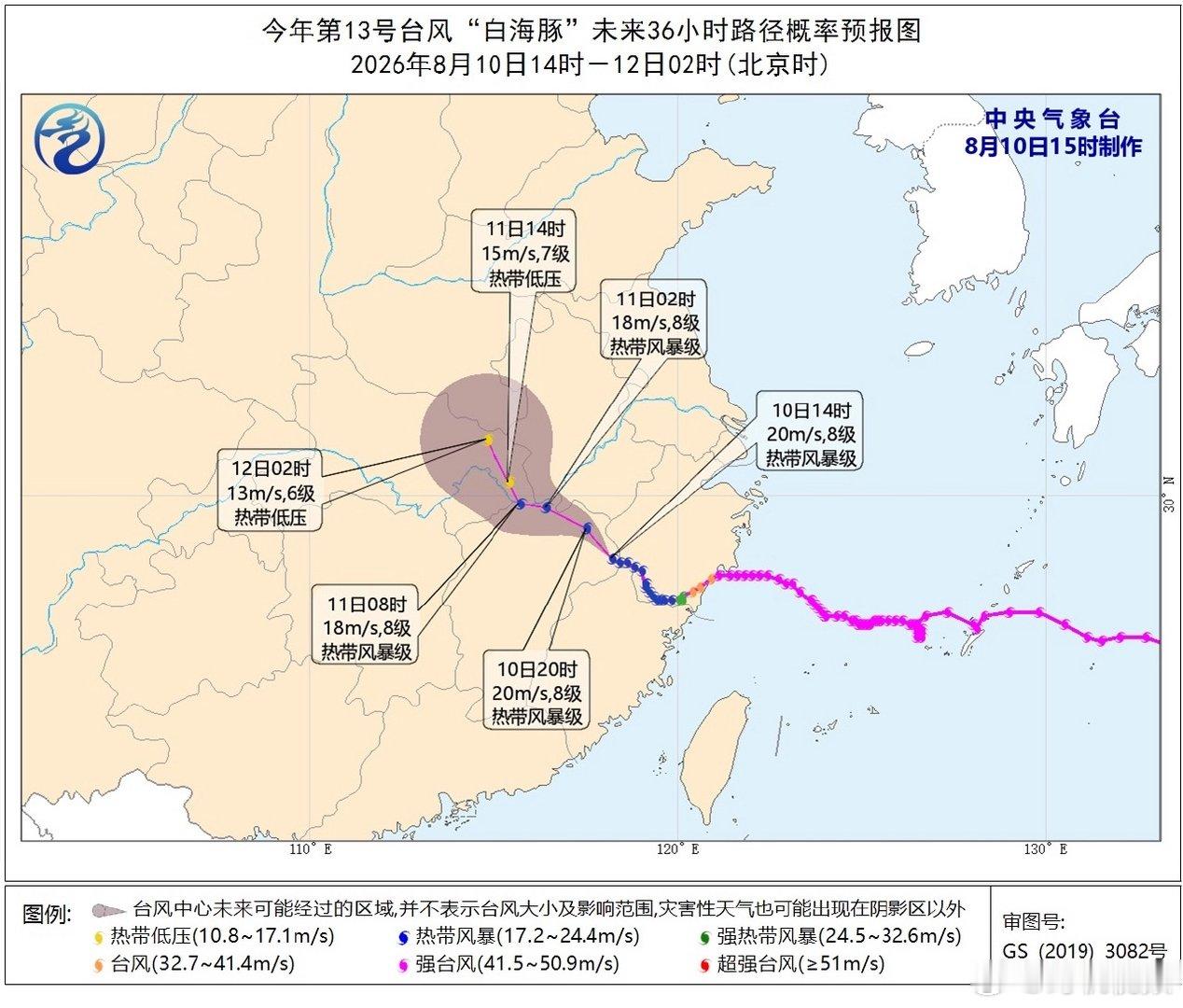 【287毫米！宁波全市平均雨量远超巴威 ，“白海豚”余威尚存】8月10日12时5