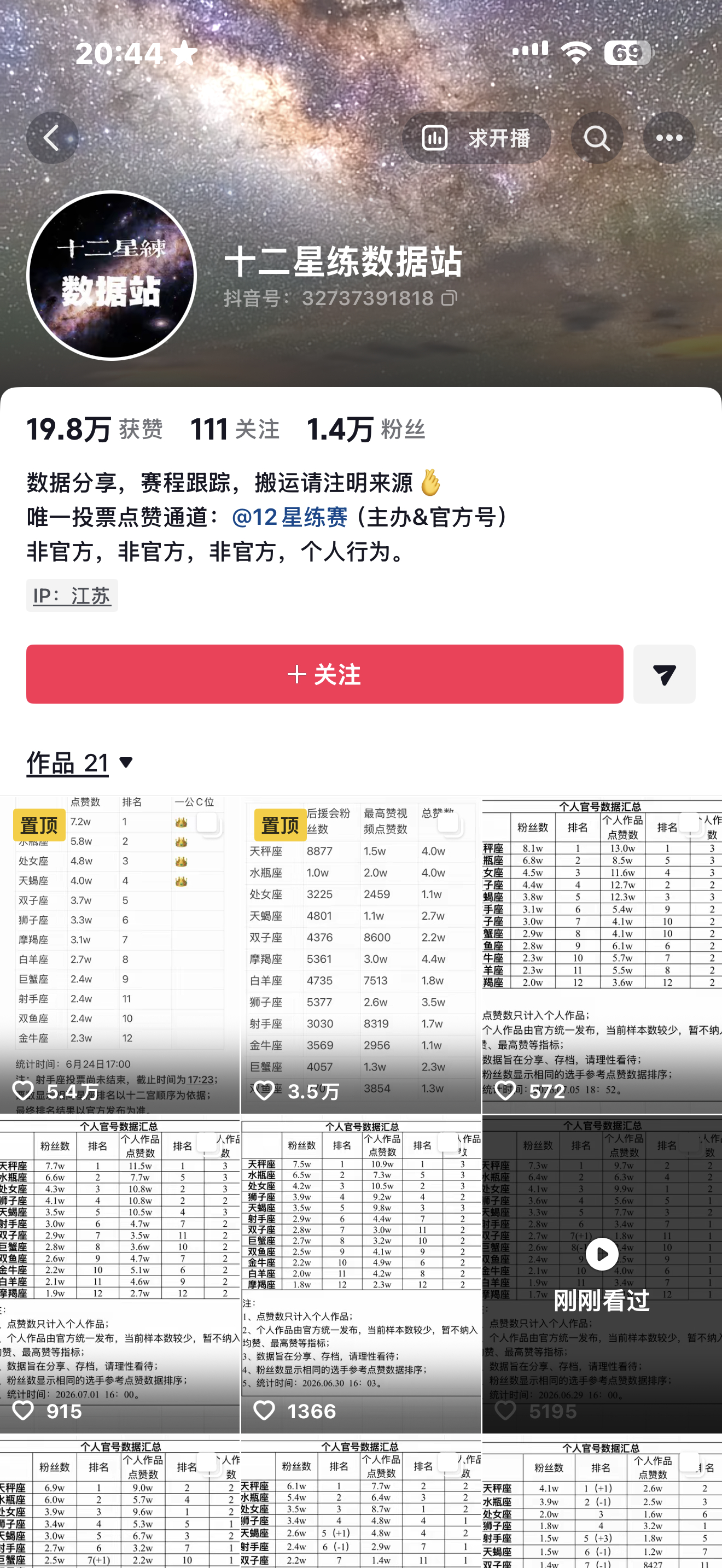 国内不搞选秀把人逼死了 