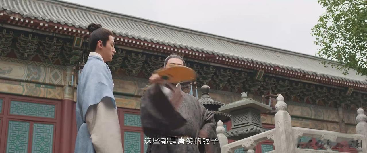 《云襄传》再精明的人，也会被‘猪队友’害的很惨...

经营钱庄的莫爷，精明又世