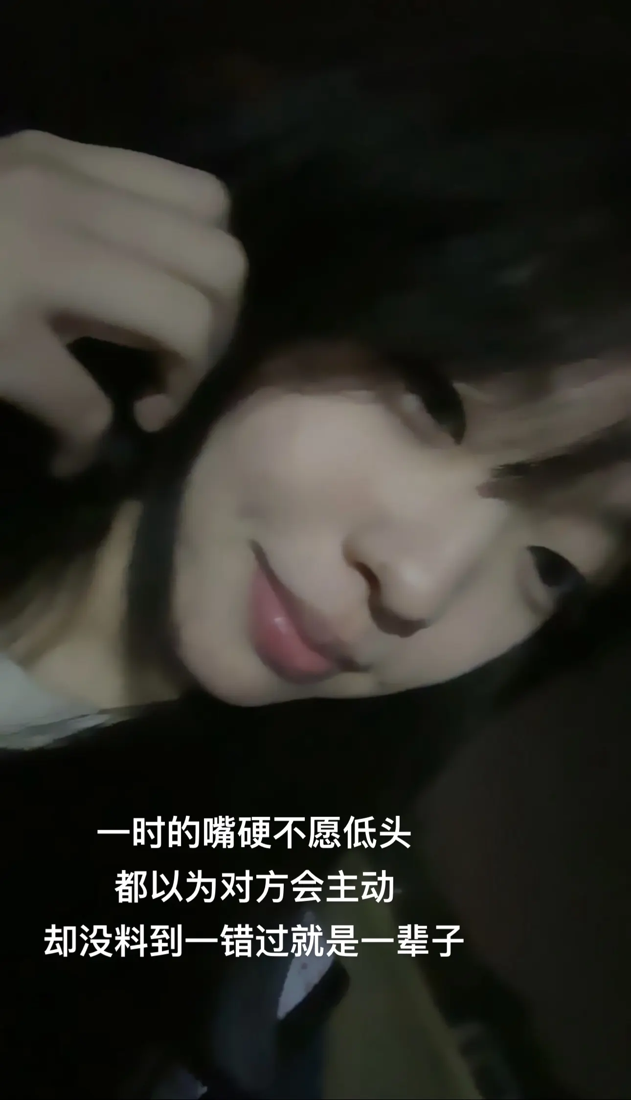 被我弄丢的你