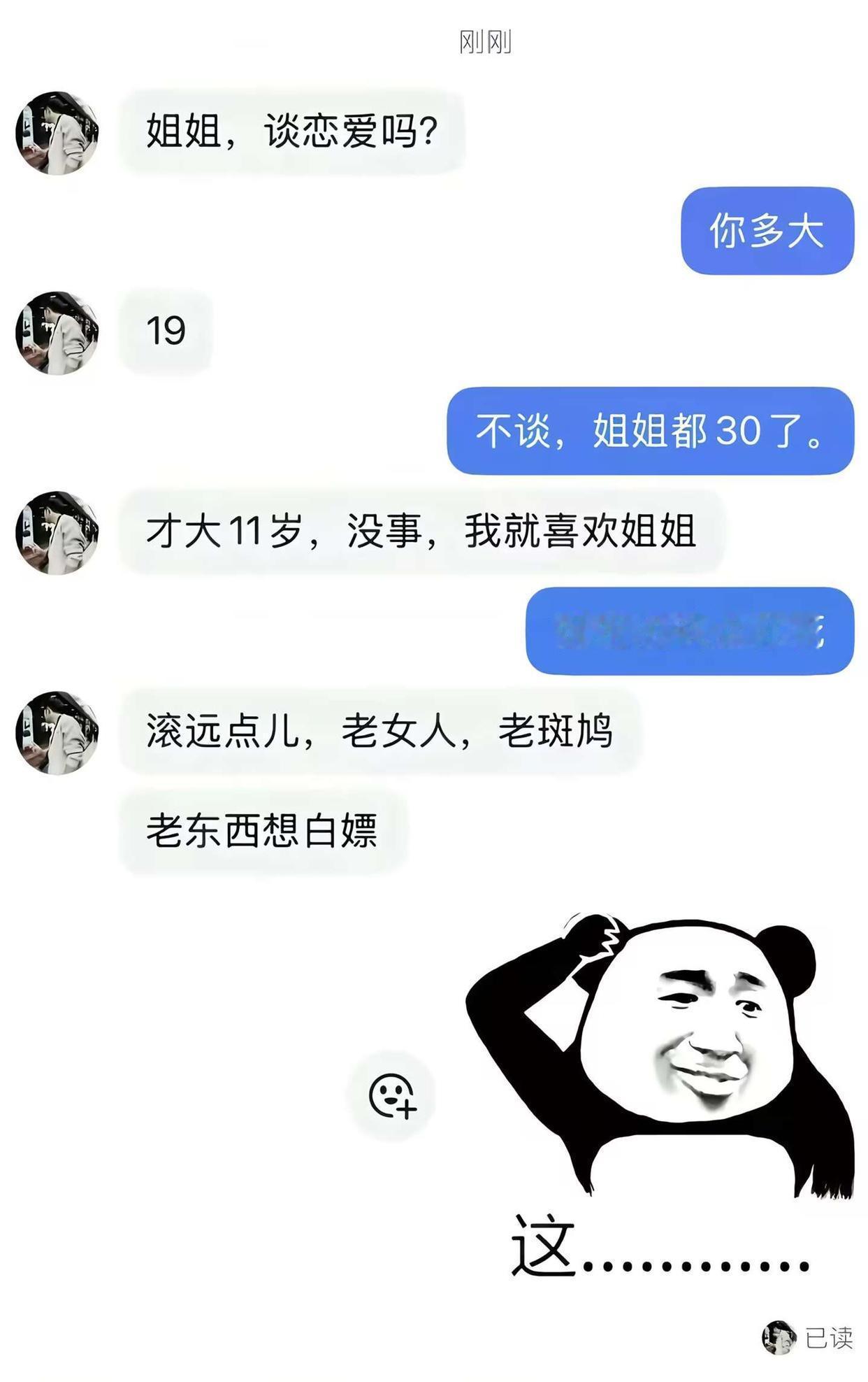 当断则断，此子大有作为