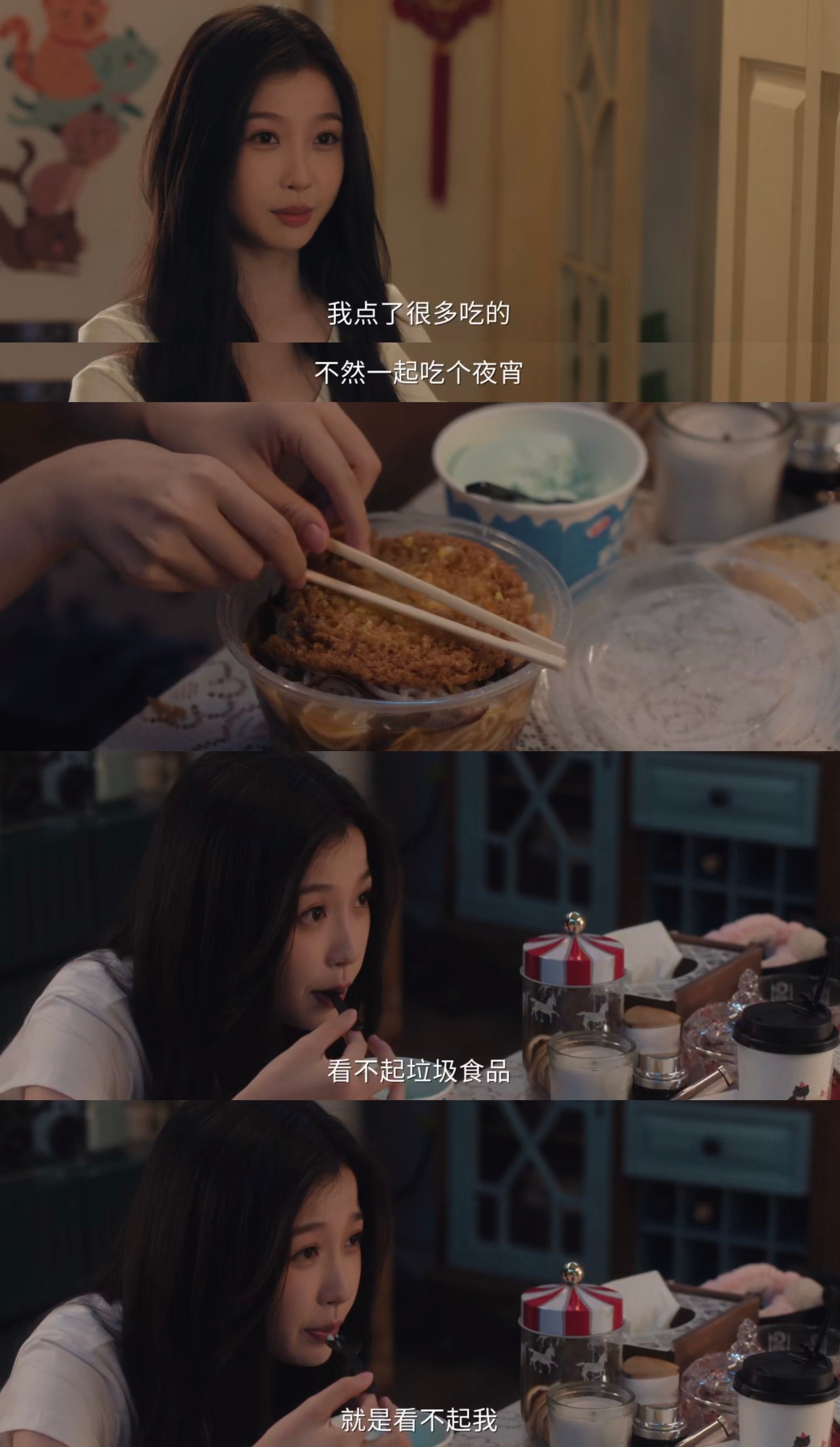 灿如繁星吃播剧 整部剧集饭量含量超标，堪称专业吃播剧集。孩子们赛后扎堆大肆干饭，