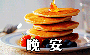 来个汉中的朋友告诉我：你们那土蜂蜜是不是特别好？多钱一斤啊？怎么买？[挤眼][挤