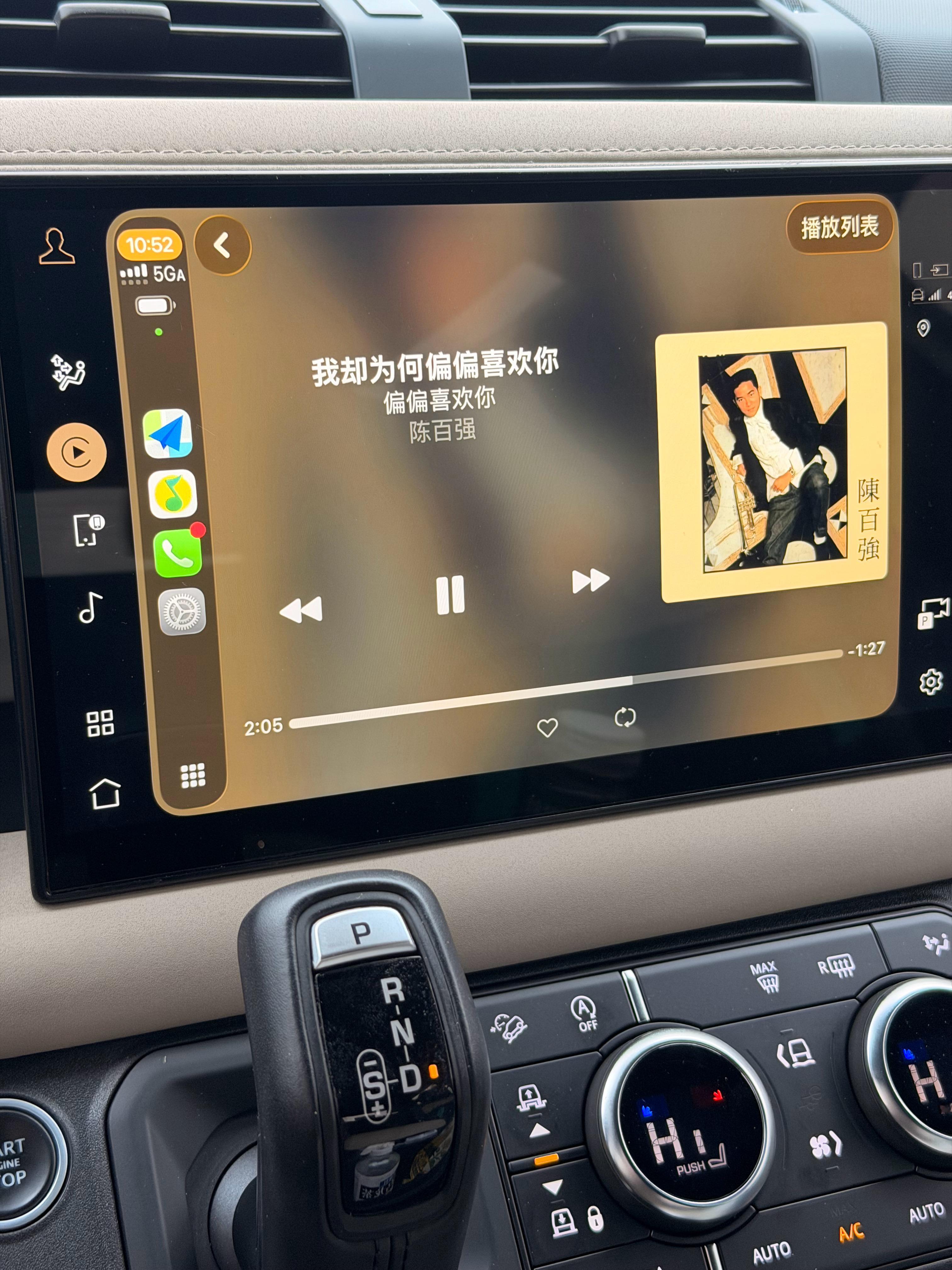 QQ音乐随机给推的歌单可真噪 