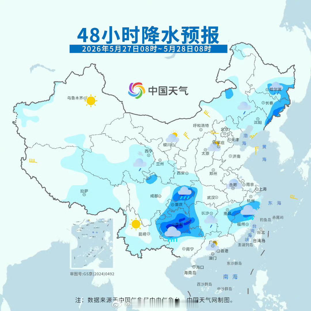 大范围强降雨何时结束【主雨带逐渐减弱南压 今天贵州湖南等地雨势仍强】这波雨热何时