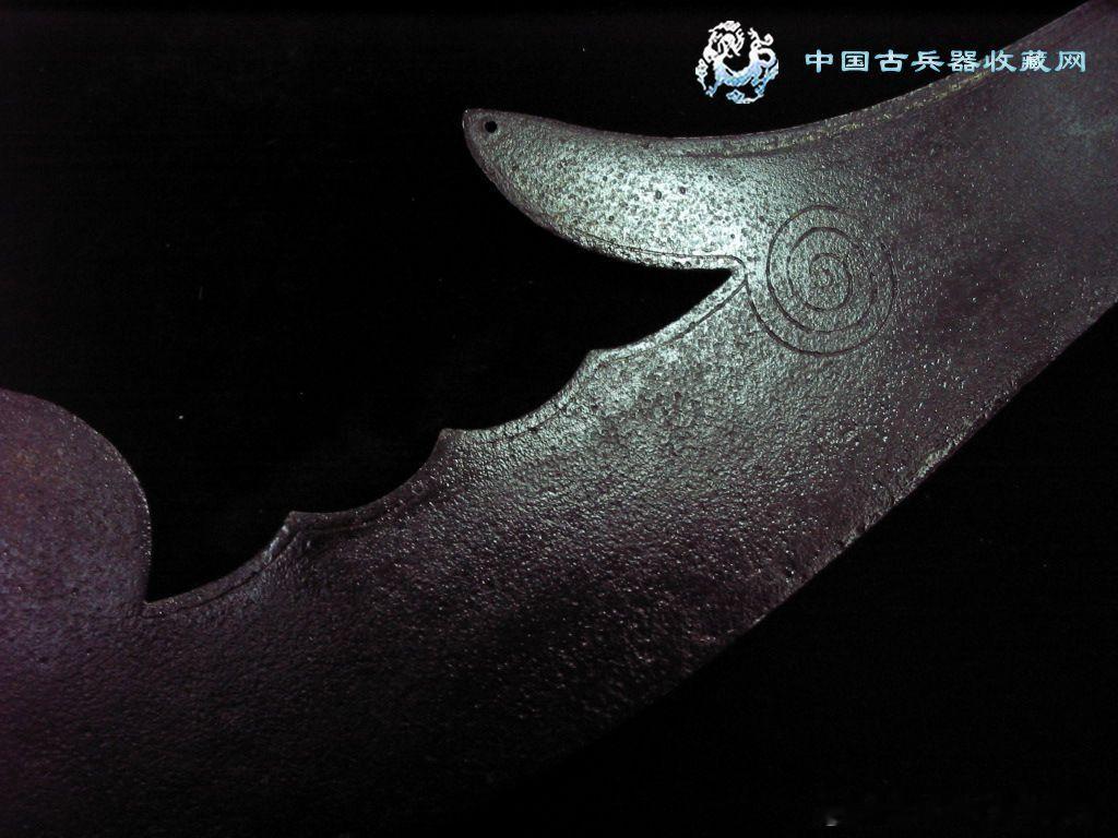 刀剑兵器影像论坛旧影之卷鼻关刀 