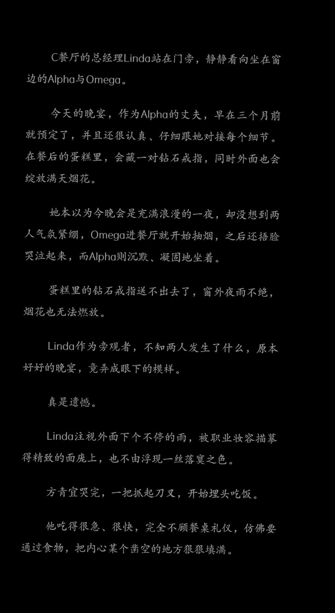 《坐实》
