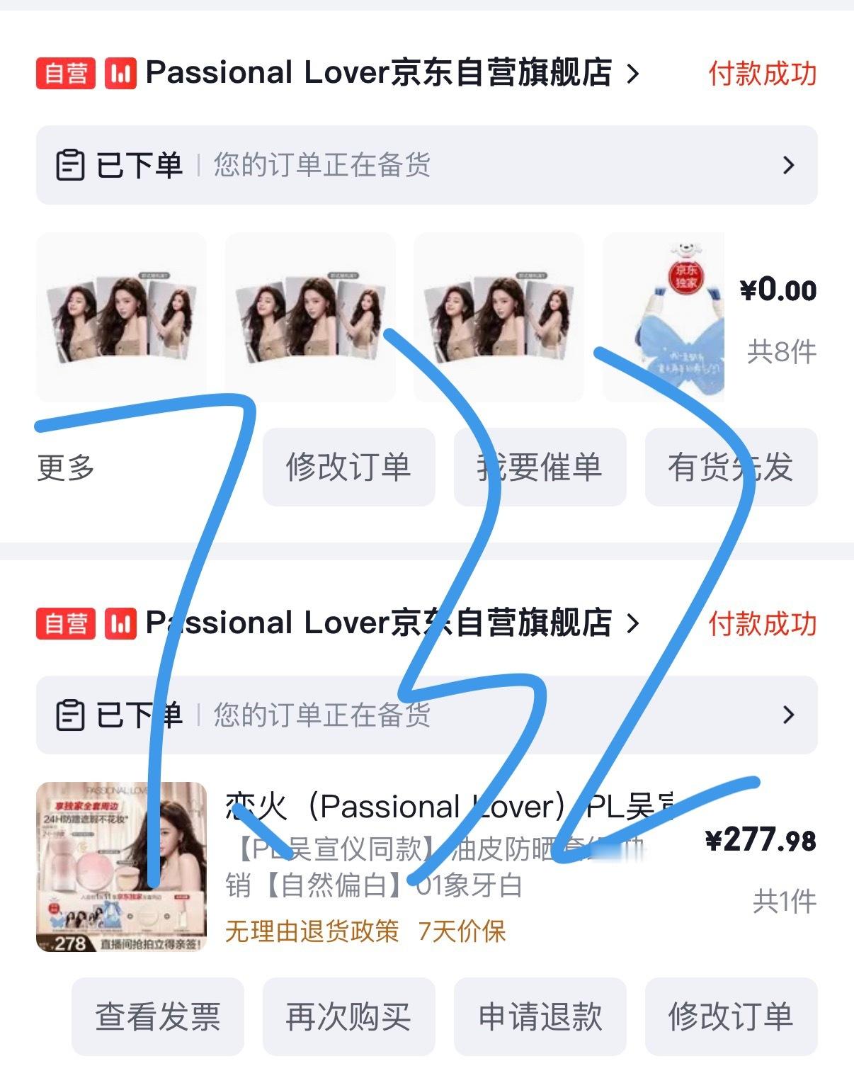 吴宣仪pl品牌代言人吴宣仪 来支持代言人啦