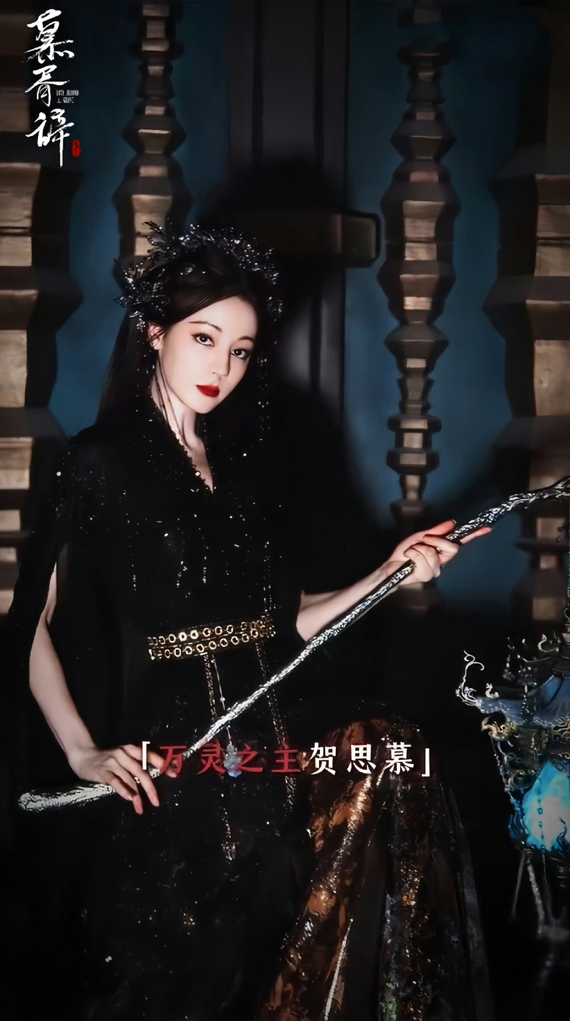 #迪丽热巴妆造#美，是因为迪丽热巴美，仅此而已粉丝提意见自由哈 ​​​