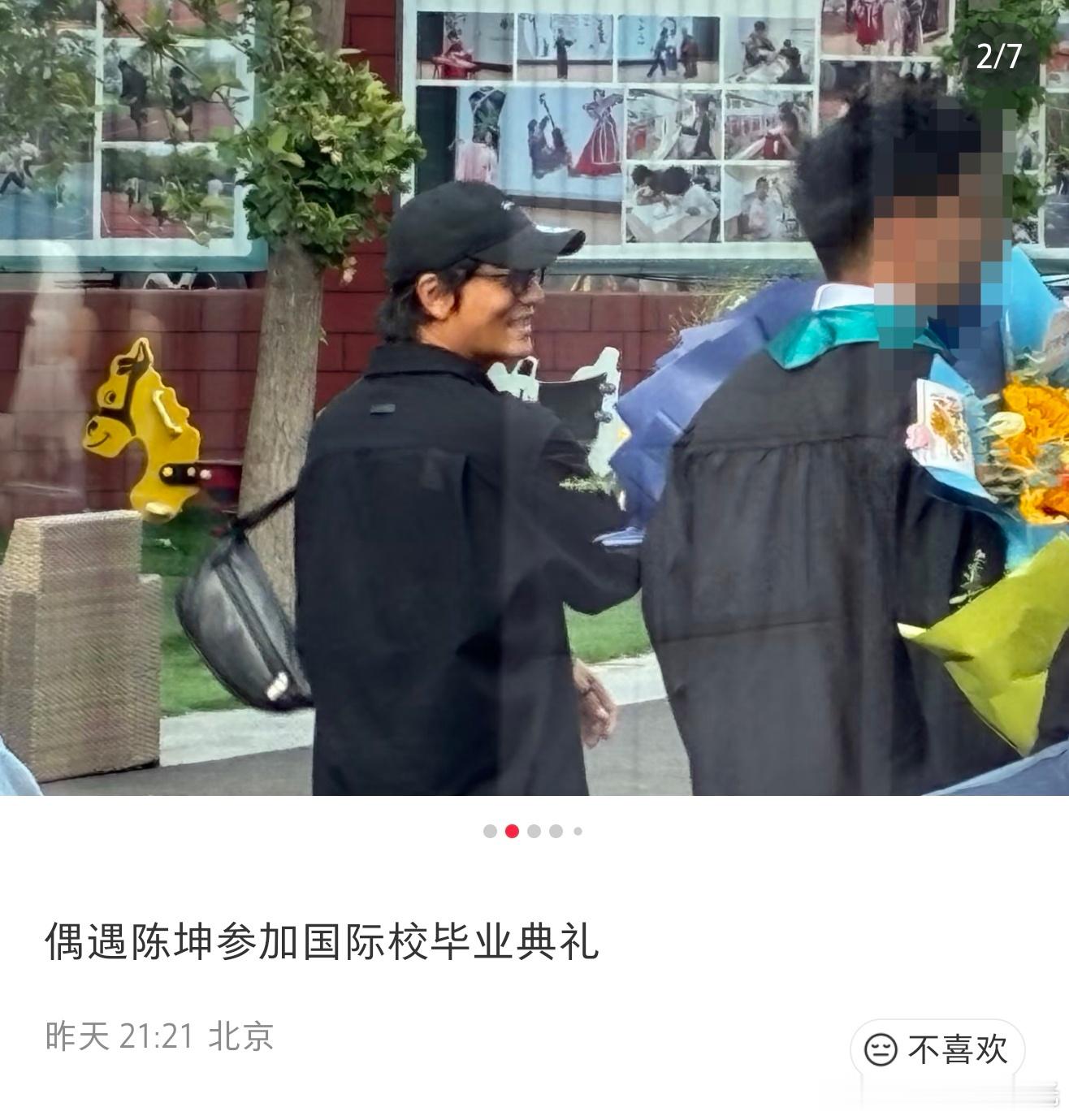 偶遇陈坤参加侄子毕业典礼偶遇陈坤参加侄儿毕业典礼 网友偶遇陈坤参加某国际学校毕业