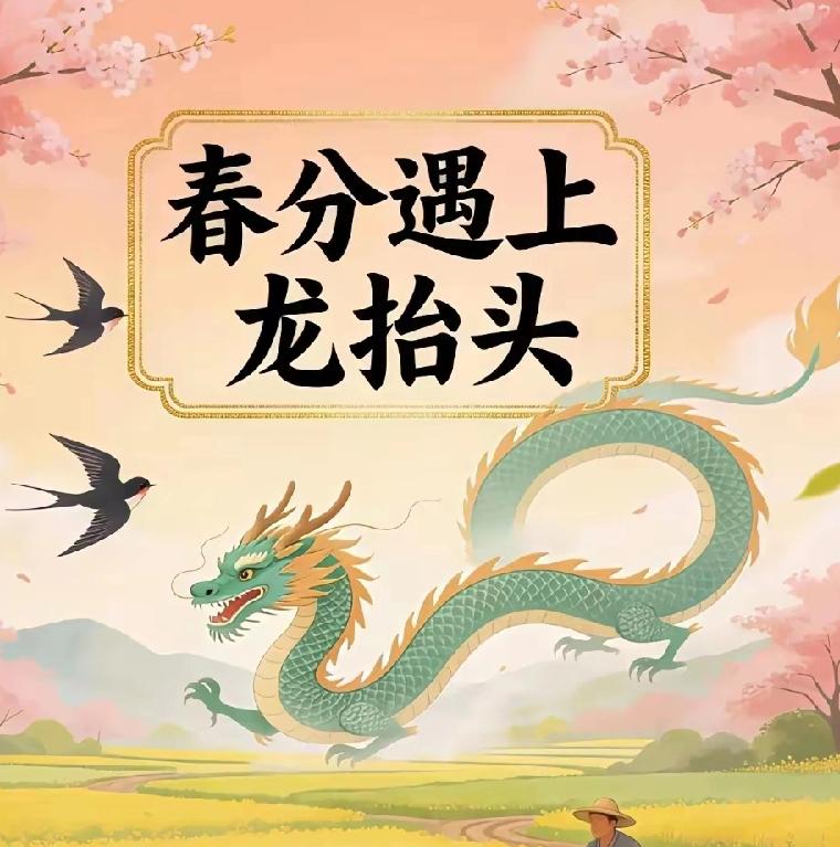 我们这里农村二月二风俗，不是龙抬头，而是其它三样：
1、吃腊肉煎馍，肥肉做的腊肉