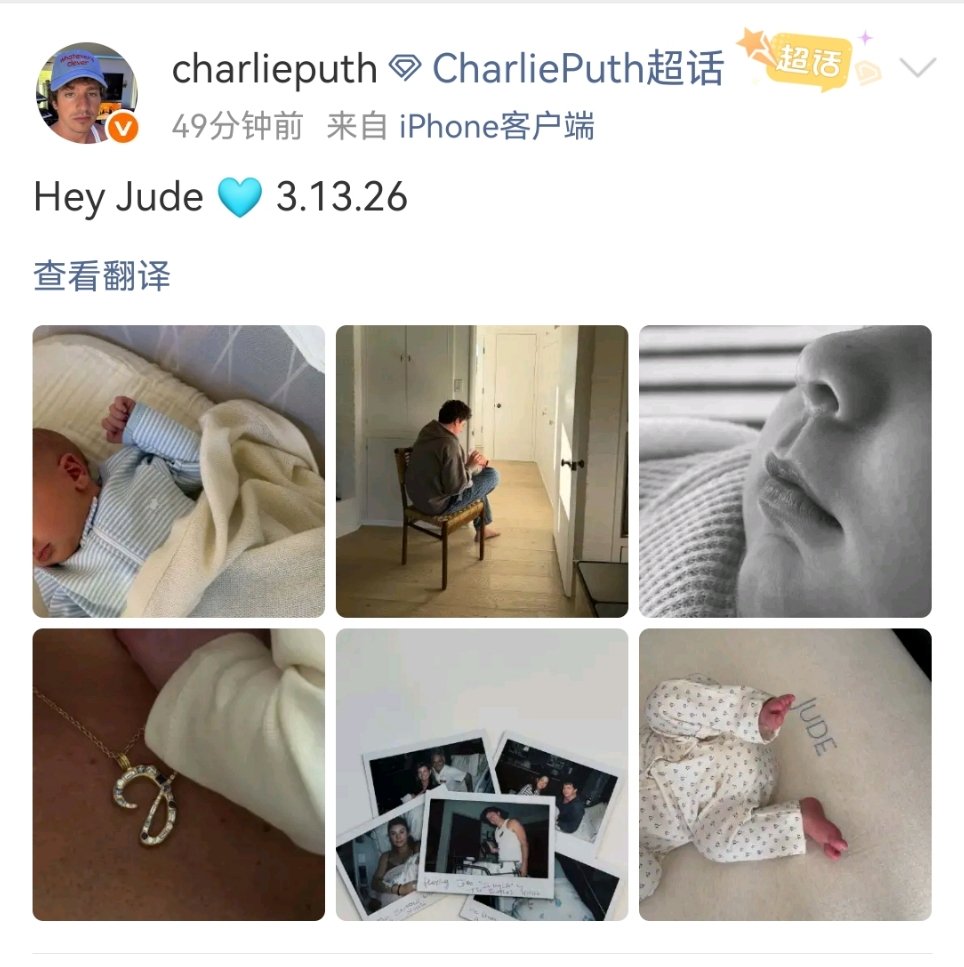 断眉晒孩子Jude照片断眉晒儿子Jude 恭喜断眉喜提新身份！ 