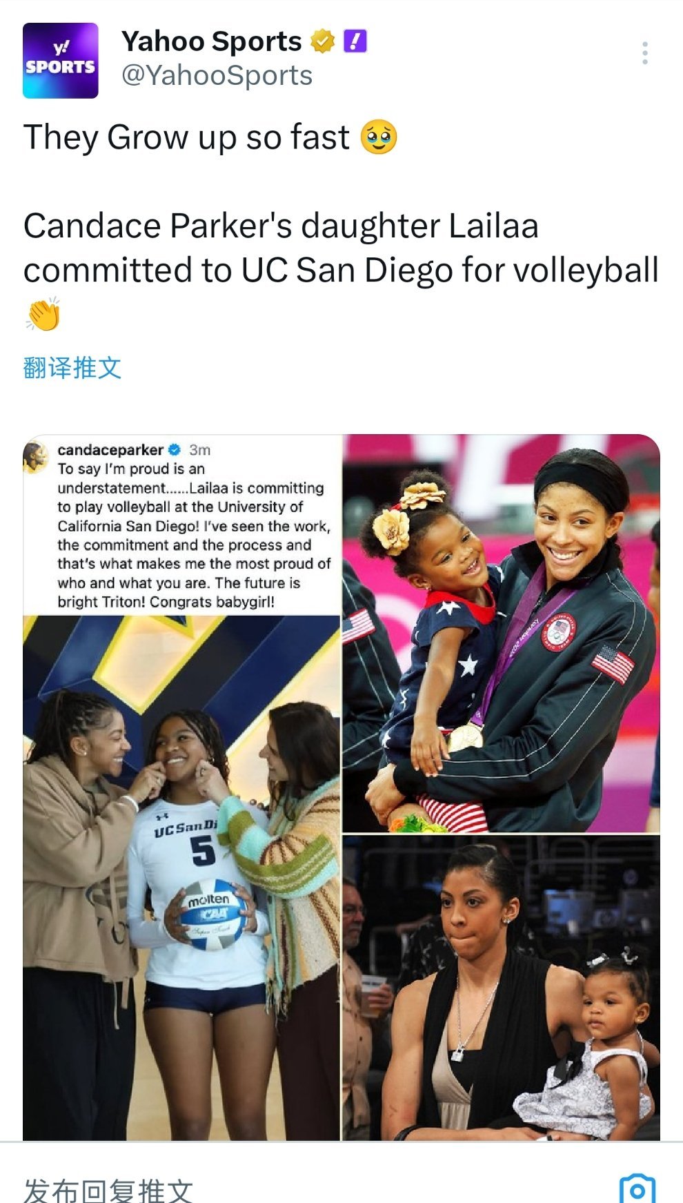▲时间过得真快，帕克的孩子都承诺加盟加州大学圣地亚哥分校的女排 