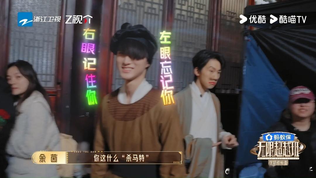 黄朔cos林俊杰无限超越班无限超越班这是要变偶像练习生吗？黄朔这发型剪得，我差点
